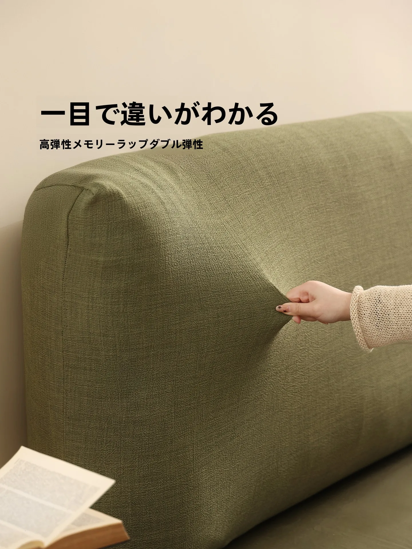 おしゃれベットのインテリアデザイン：黒い防猫爪仕様全面カバー型ソフトクッション背もたれカバーの実用性と適用ガイド