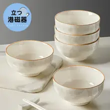 港湾陶器 装飾的なライスボウル【食器・家庭用・高品質】