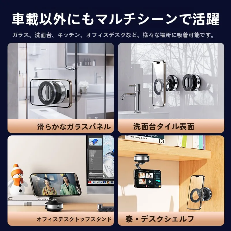 車載用マグネット式スマートフォンホルダーX94：360°回転と強力磁力で安定したスマホ固定
