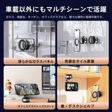 車載用マグネット式スマートフォンホルダー【真空吸着・ナビ用】