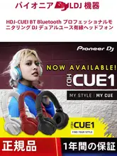 Bluetoothワイヤレスヘッドフォン【オーバーイヤー・スタジオモニター用】