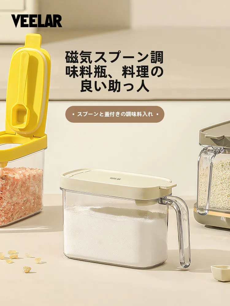 激レア　カールおじさん調味料入れセット TAO | VEELAR 調味料容器セット【キッチン用・シンプルデザイン・塩
