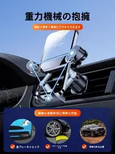 車載スマホホルダー【エアコンダクト取付・安定設計・汎用タイプ・ナビ固定用】