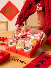 新年用ケーキボックス【九宮格・モスケーキ・手提げ付き・スイーツ用】