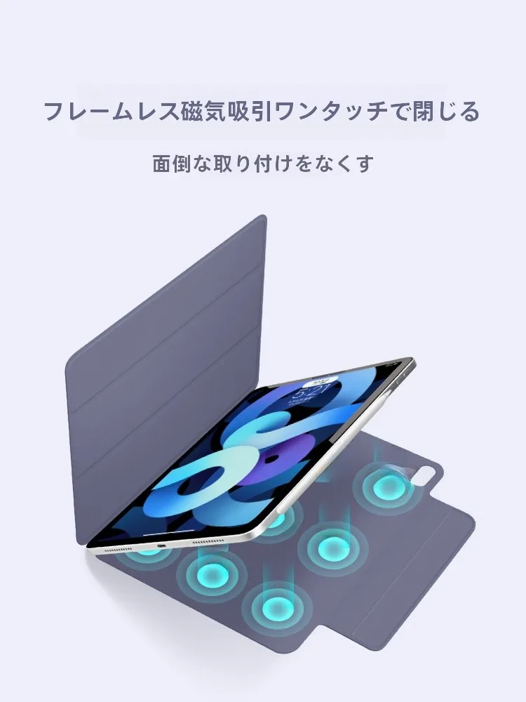 Apple iPadに合うダブルフェイス吸着ケースはどれがおすすめ？