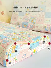 二重ガーゼ全棉ラテックス枕カバー【寝具・子供用・洗濯可能】（セットアップ対応）