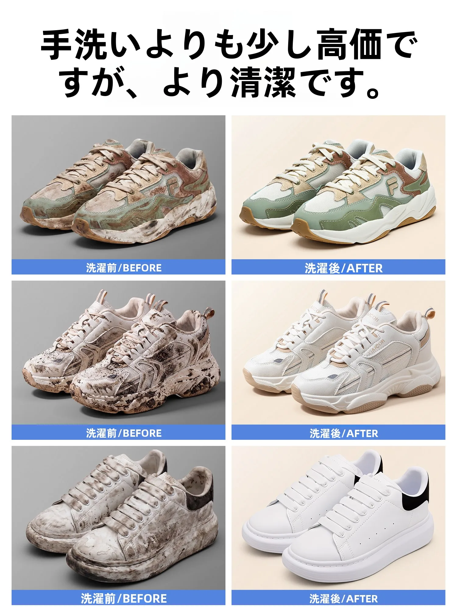 靴を守る！洗濯機用洗靴袋：変形防止と乾燥ラクラクの家庭用クリーニングソリューション