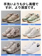 靴を守る！洗濯機用洗靴袋【変形防止・家庭用・乾燥ラクラク】