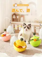 猫用おもちゃ 追いかけ棒とフェザー付きミニ不倒翁【極上の柔らかさ・猫ちゃんの遊び道具】