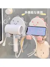 カートンデザインの壁掛けドライヤー収納ラック【穴あけ不要・バスルーム用・スマートフォンホルダー付き】