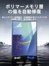 SmartDevil Galaxy Z Fold8 用 保護フィルム【全貼りタイプ・ソフト・高透明度】