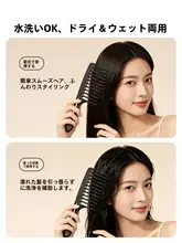 MINISO ワイドコーム 二段ウェーブ歯 ワイドトゥース パーマヘア 羊毛パーマ 巻き髪用 髪とかし レディース「MINISO」