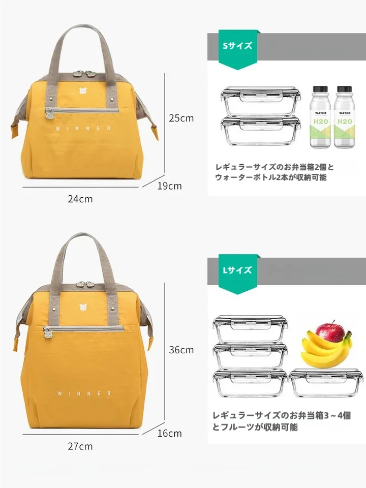 保温バッグ【水濡れ防止・手提げ型・お弁当用】