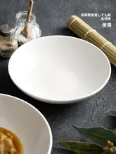 ボウル 大型 家庭用 魚用 白色 陶器 創造的