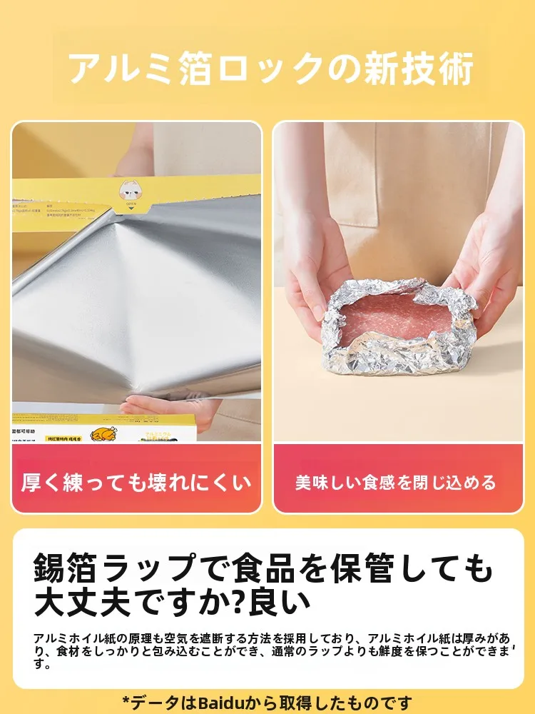 厚手アルミシートニトリは本当に防水に強いの？家庭で使える本当の使い勝手とは