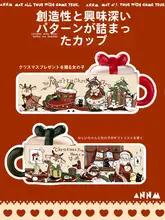マグカップ コーヒーカップ レディース セラミック クリスマス おしゃれ 誕生日 プレゼント ギフト