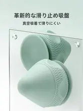 JOINFIT 吸着式筋膜ボール【マッサージボール・筋肉・ヨガ用・背中・腰用】