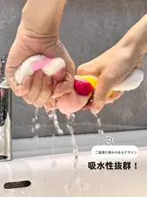おしゃれな珊瑚絨ハンドタオル【吸水性・掛け収納可】