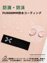 携帯用防水衣類収納袋【ジムや旅行に便利・軽量・湿気防止】