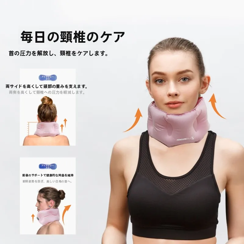 傾斜枕の効果は何か：携帯用U字型エアクッション枕の実際の睡眠サポート効果を解説