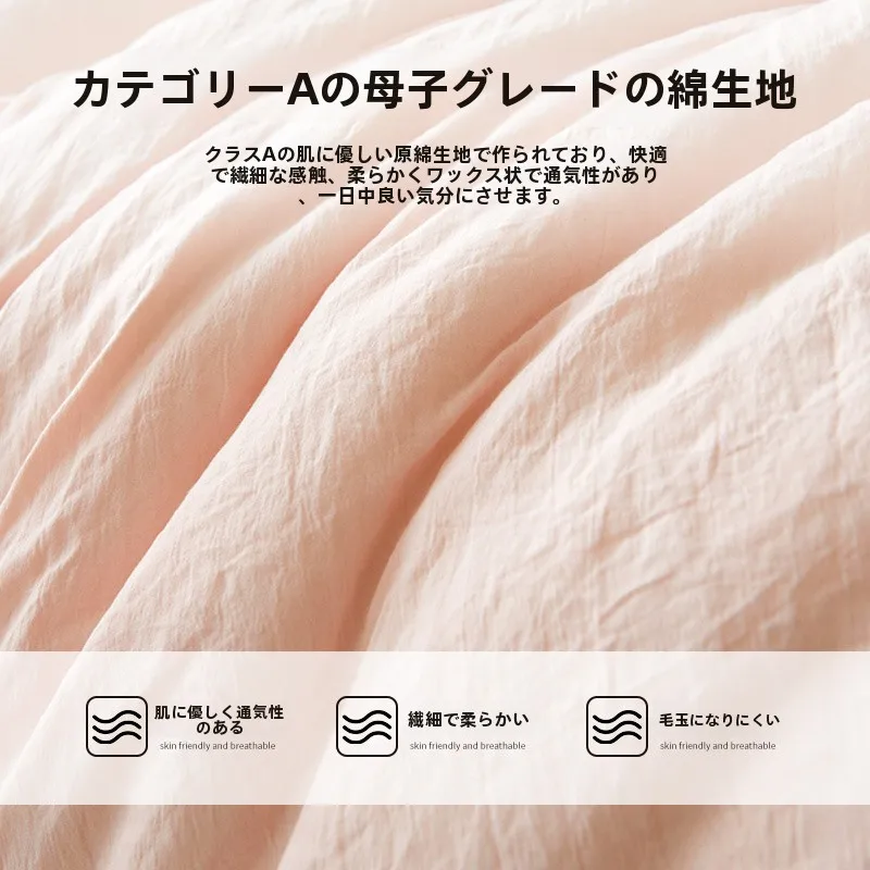 大豆繊維使用厚手冬用布団：保温性と吸湿性を実証した四季通用タイプ
