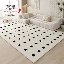 フランス風クリームカーペット【リビング用・洗える・チェック柄】（セットアップ対応）
