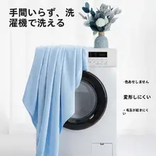 竹繊維のひんやり感を楽しめる夏用ブランケット【薄手・エアコンに最適・お昼寝用】