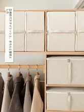 大容量収納ボックス【折りたたみ式・布団・衣類収納用・大サイズ】