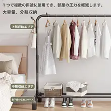 物干しラック 折りたたみ式 自立式 室内干し ベランダ  部屋干し 寝室
