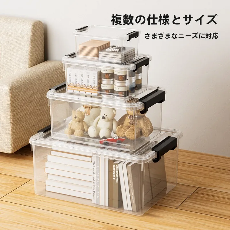 収納ケースを選びながら、日々の整理が楽になる方法は？