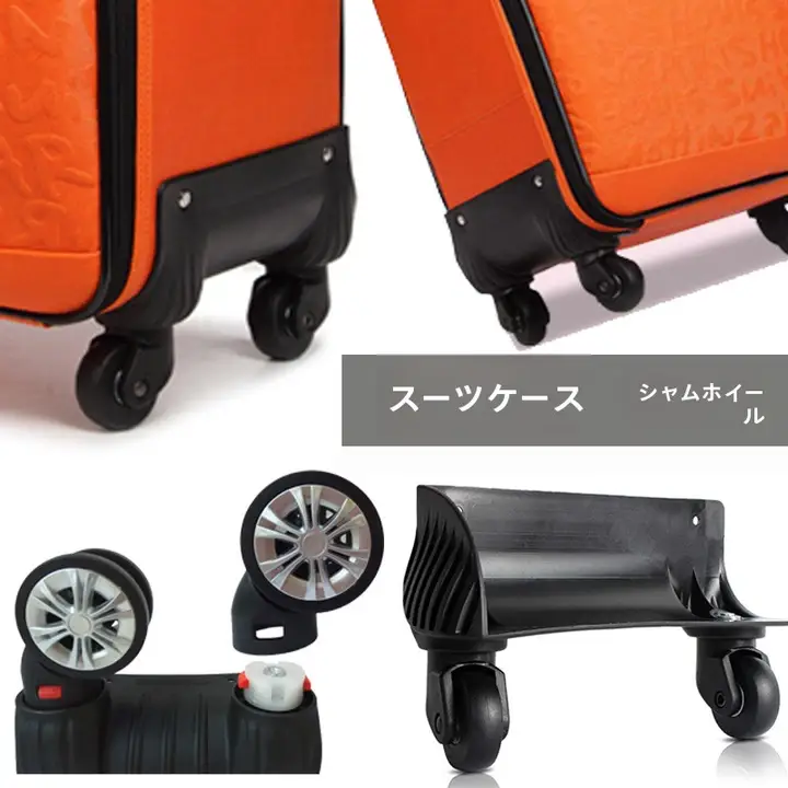 スーツケース ユニバーサルホイールトロリーボックスホイール
