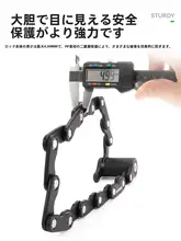 ROCKBROS 折りたたみ式自転車ロック【盗難防止・マウンテンバイクやロードバイク・携帯便利】