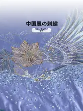 FUANNA 長繊維コットン製ベッドリネン【肌触りの良いシーツ・布団カバー・四点セット】（セットアップ対応）
