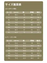 木林森 メンズ冬用三合一ダウンジャケット【保温・アクティブスタイル】