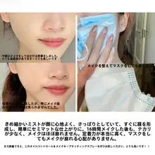 自然な仕上がりのフィニッシングスプレー【爽やか保湿・汗や水に強い】