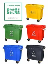 大容量ゴミ桶【屋外用・プラスチック製・大型・牽引式対応】