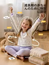 抗菌インナー 秋用長袖シャツとパンツ【子供用・綿100%・男女兼用・秋冬用】（セットアップ対応）