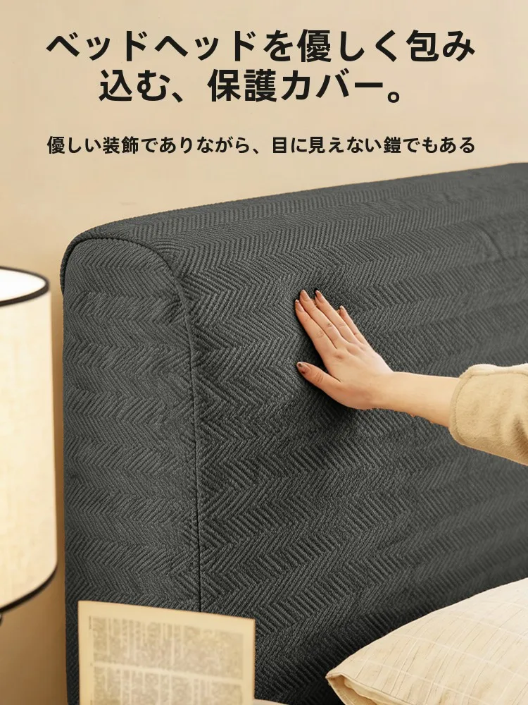 ベッドの色を決めるときに、ヘッドボードカバーは本当に必要なの？