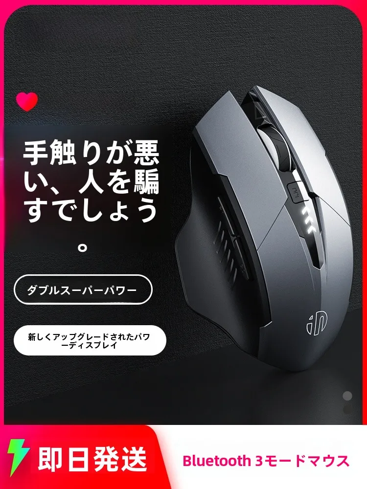 静音設計のBluetooth充電式ワイヤレスマウスP-M6：オフィス環境で安定した操作を実現