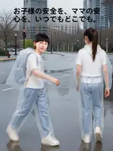 子供用 脚カバー付き雨パンツ【防水・厚手・雨の日のお出かけに最適】（セットアップ対応）