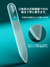 ナノテクノロジー爪磨きツール【極上の柔らかさ・多機能・ネイルケア】