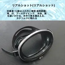 防曇性能に優れたダイビングゴーグル【ステンレスフレーム・高画質・防水・男性用】