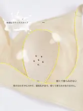 極上の柔らかさ！薄型一体型ノンワイヤーブラ【大きいサイズ・サポート効果・夏用】