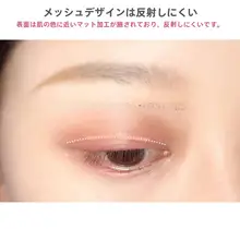 自然な無痕タイプのオリーブ型二重まぶたテープ【720枚入り・レースデザイン・美目効果】