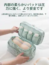 旅行用コンパクト収納ポーチ【下着・靴下・ブラジャー用・整理ボックス】（セットアップ対応）