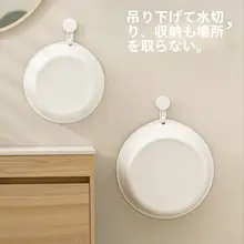 壁掛け可能なプラスチック洗面器【大容量・マルチ機能・家庭用】