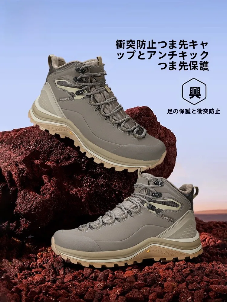 HUMTTO 防撞厚底登山靴：秋冬防寒设计与高帮工装结构解析