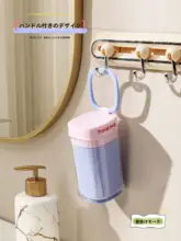 旅行用洗面道具セット【折りたたみ式歯ブラシ・携帯用洗面器】（セットアップ対応）