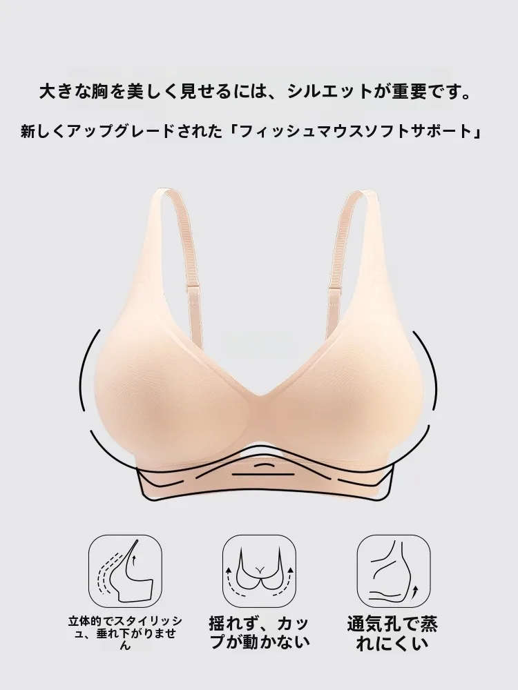 育乳ブラ ノンワイヤー とは？小胸向けの上托効果と通気性を実証するデザイン