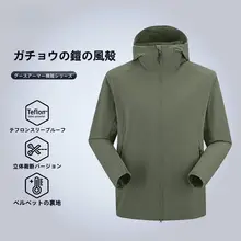 フード付き防風ソフトシェルジャケット【アウトドア・ハイキング用・メンズ】
